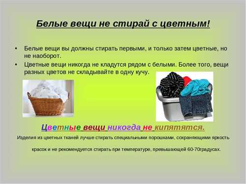 5. Осторожное отжимание и сушка