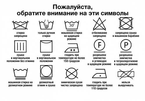 Советы по уходу за серым бельем