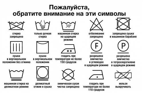 Преимущества нежной обработки вещей