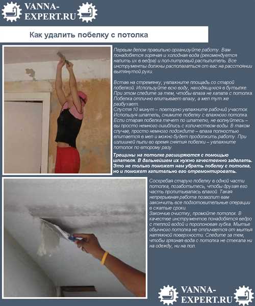 Удаление излишков и исправление дефектов