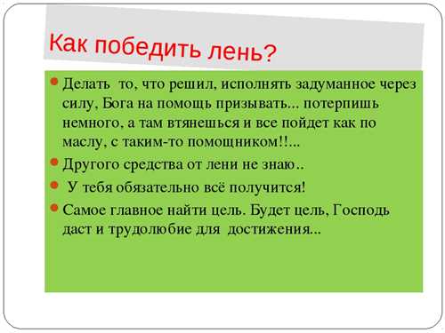 Не забывайте про периодическую очистку