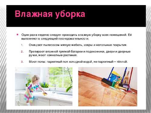 Регулярно меняйте постельное белье и аксессуары