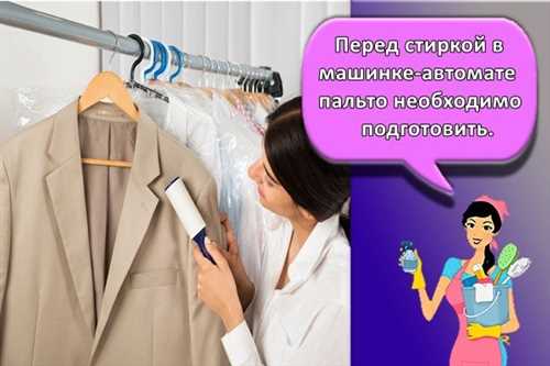 Мифы и реальность: ответы на часто задаваемые вопросы о заботе о вещах из кашемира