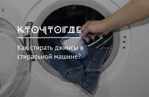 1. Внимательно изучите этикетку на изделии