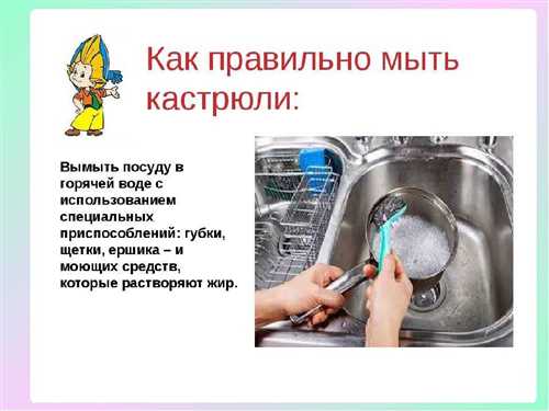 Как сделать посуду чистой за несколько минут