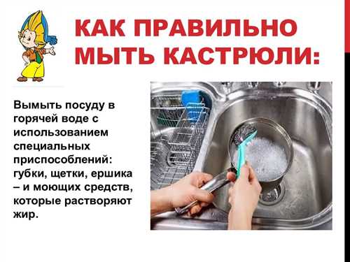 Лайфхаки для эффективного и быстрого мытья посуды