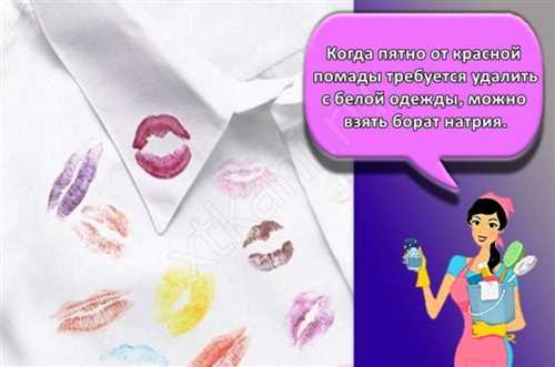 2. Использование моющего средства: