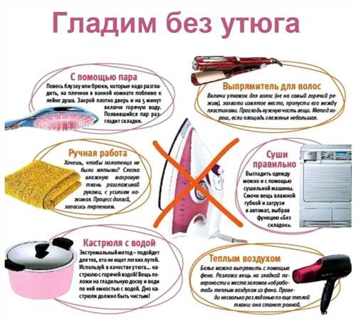 Как разгладить тюль с помощью сушилки для белья