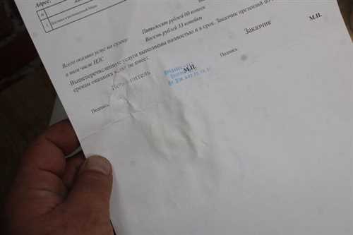 Особенности удаления отпечатков с различных видов бумаги