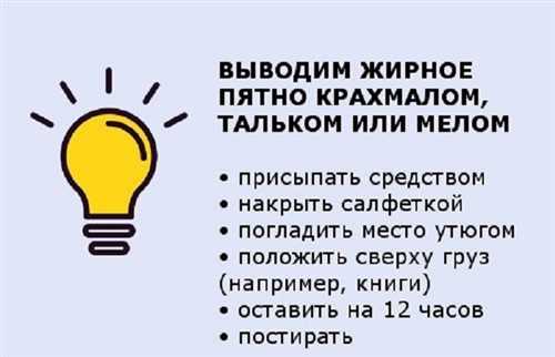 3. Использование природных средств
