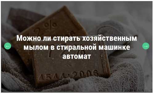 Уборка и очистка