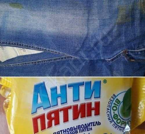 Шаги по удалению пятен от травы с джинсов: