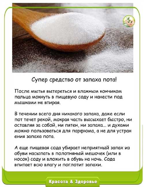 Правила сушки