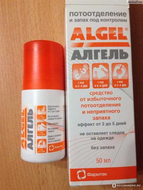 Хранение в сухом месте
