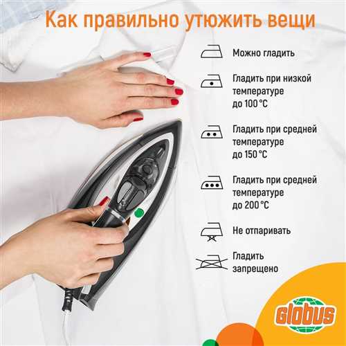 Как сохранить нежность и красоту органзы при глажке?
