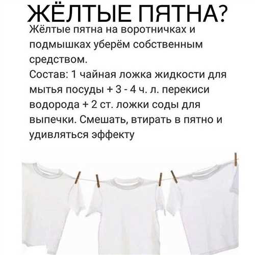Лимонный сок - естественное отбеливающее средство