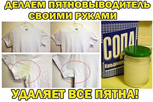 Подготовка и процесс отбеливания