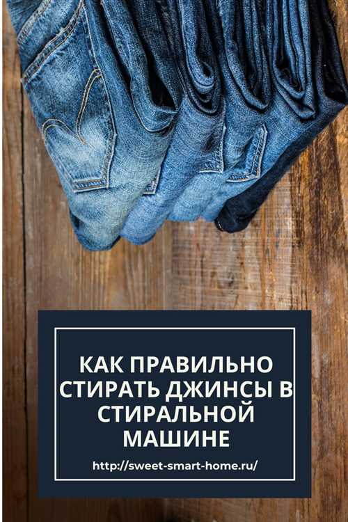 Естественные материалы