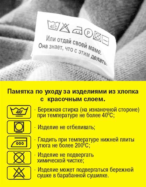 Уход за многоразовыми пеленками в машинке
