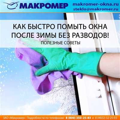 Рецепт моющего средства из уксуса и воды