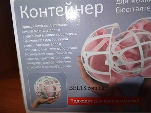 Использование подводного устройства для сохранения формы и качества нижнего белья