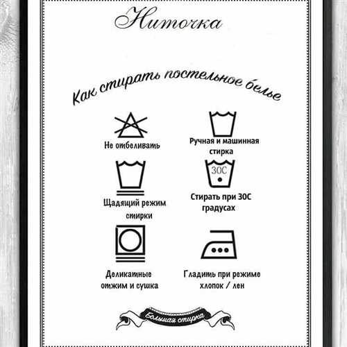 Используйте мягкое моющее средство