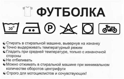 Особенности стирки цветных и белых изделий из хлопка